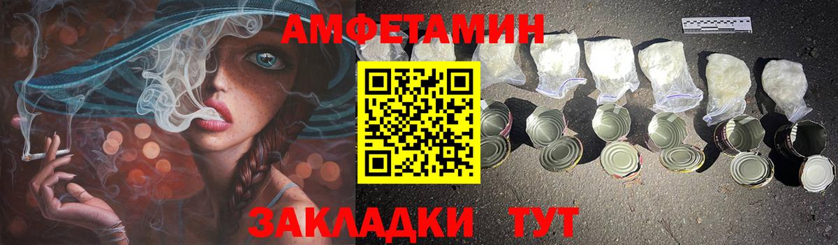 Амфетамин 98%  Амфетамин  Серпухов  Вход с VPN 