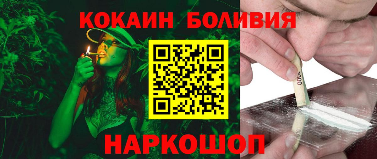 закладки  Вход с VPN  COCAIN  Серпухов  КОКАИН 99% 