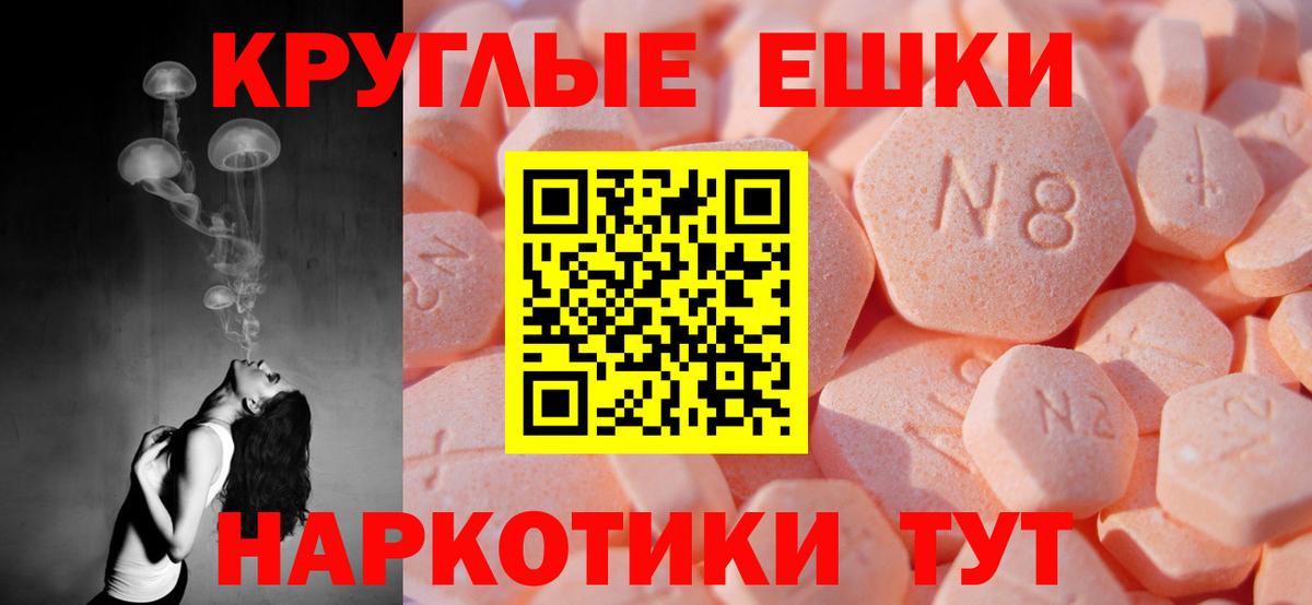 наркота  Вход с VPN  Серпухов  Ecstasy 280мг  ЭКСТАЗИ ешки  Ecstasy 