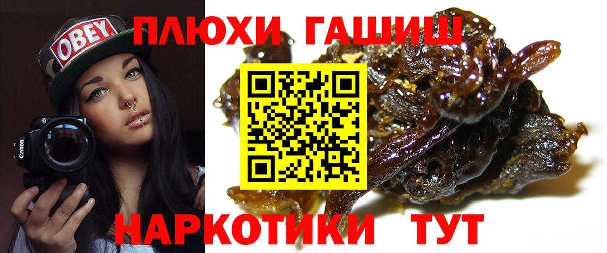 Серпухов  ГАШ Изолятор  закладки  Вход с VPN 