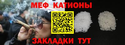 трава Ливны