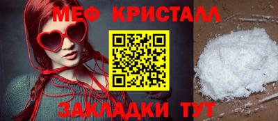 трава Ливны