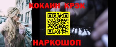 трава Ливны
