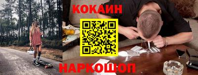 COCAINE Ликино-Дулёво