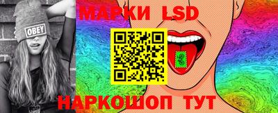 трава Ливны