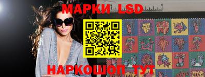 трава Ливны