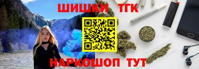 трава Ливны