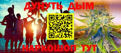 трава Ливны