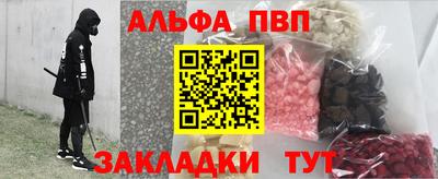 трава Ливны