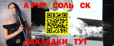 COCAINE Ликино-Дулёво