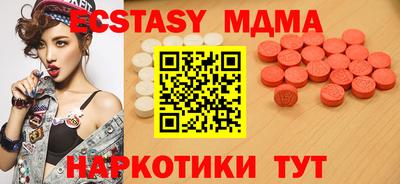 COCAINE Ликино-Дулёво
