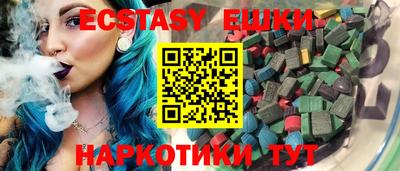 трава Ливны