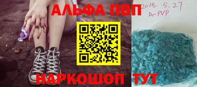 трава Ливны