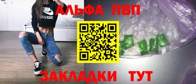 трава Ливны
