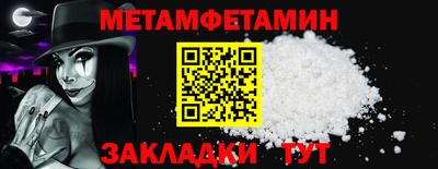 трава Ливны