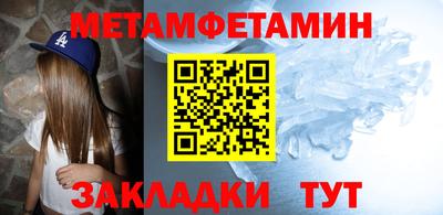 трава Ливны