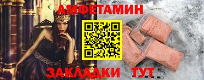 трава Ливны