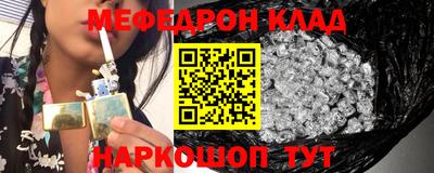 трава Ливны