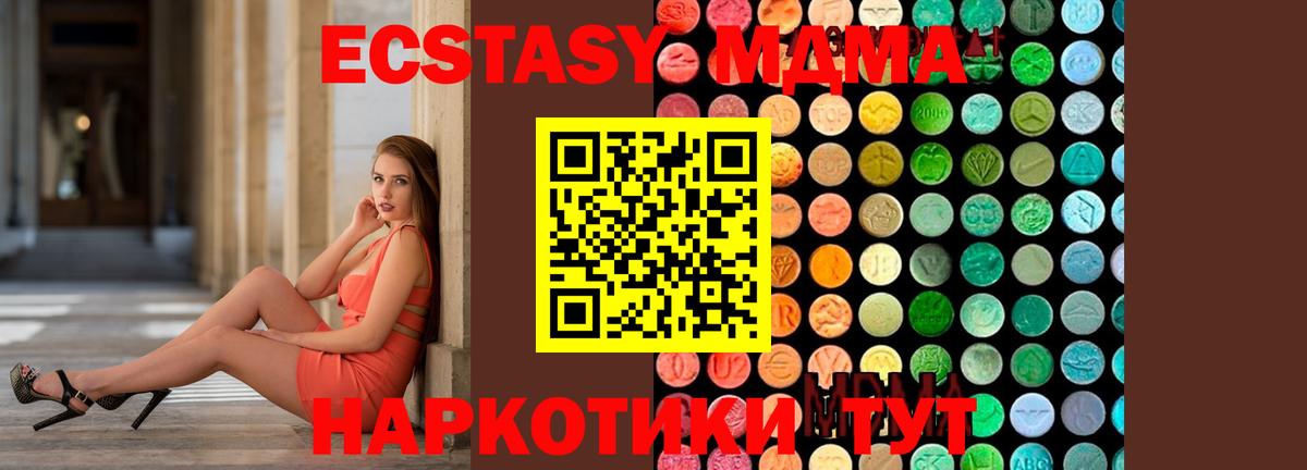 MDMA crystal  MDMA молли  Серпухов  Вход с VPN 
