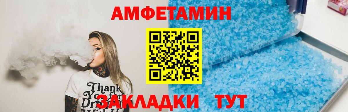 Метамфетамин Methamphetamine Серпухов