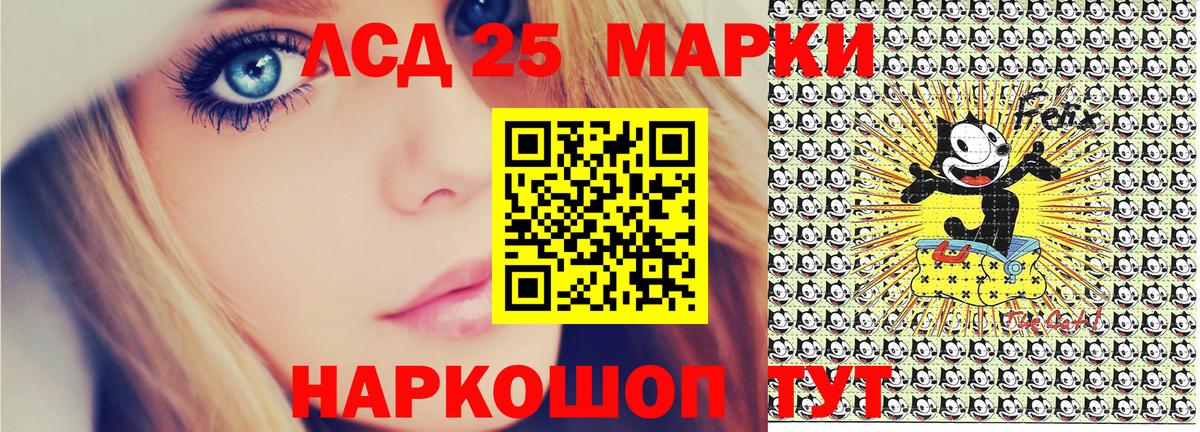 Марки 25I-NBOMe  Марки NBOMe 1,5мг  Вход с VPN  Серпухов  где можно купить наркотик  Марки NBOMe 1,5мг 