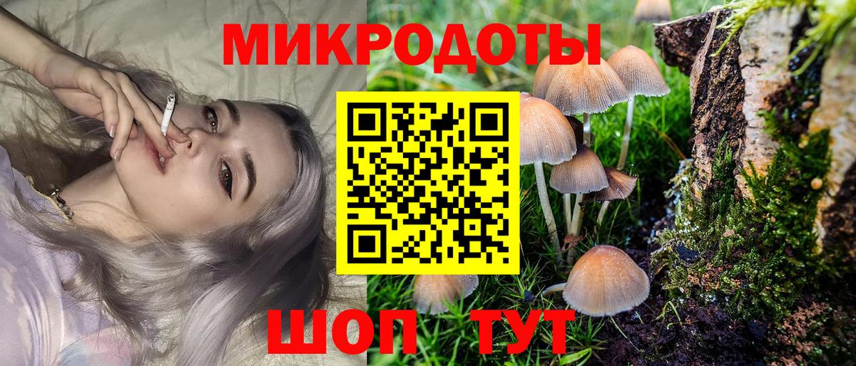 Серпухов  Галлюциногенные грибы ЛСД  Вход с VPN 