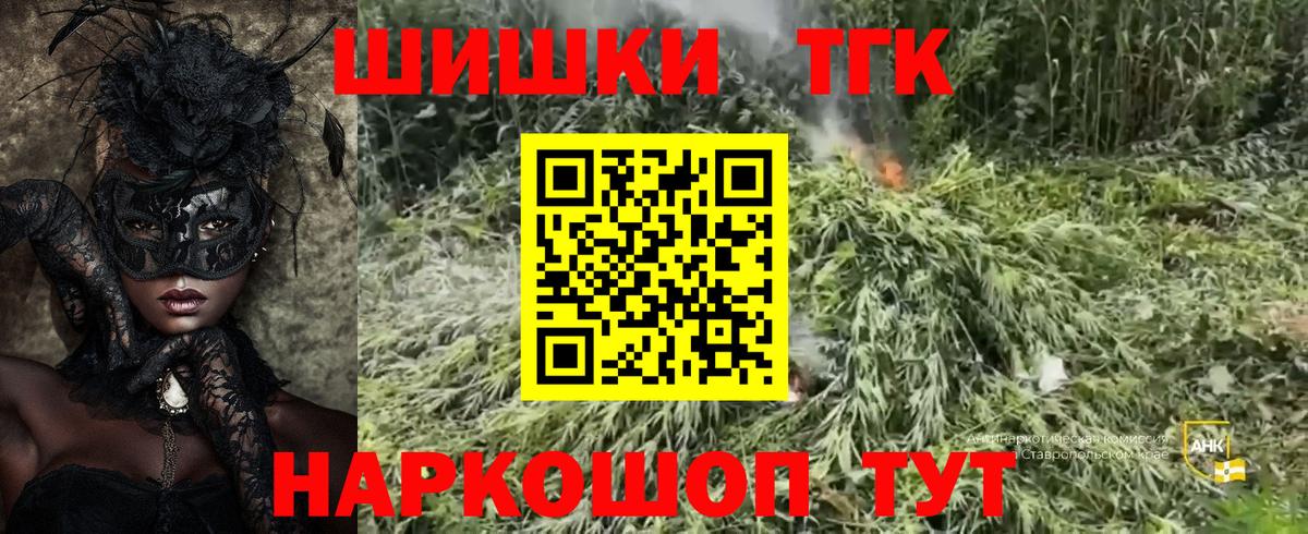 Каннабис LSD WEED  Вход с VPN  Каннабис индика  Серпухов  Канабис MAZAR 
