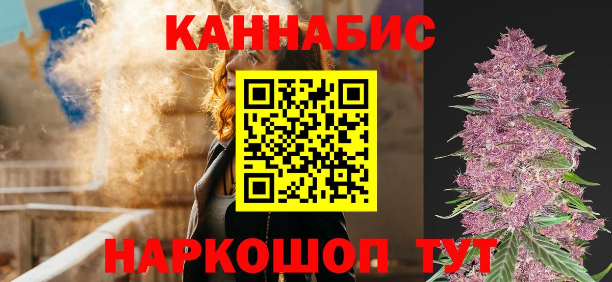 Каннабис MAZAR Серпухов
